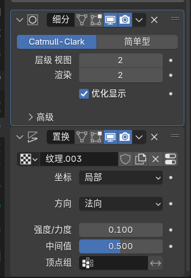 要真的有凹凸，要再加上置换修改器，别忘了编辑模式细分