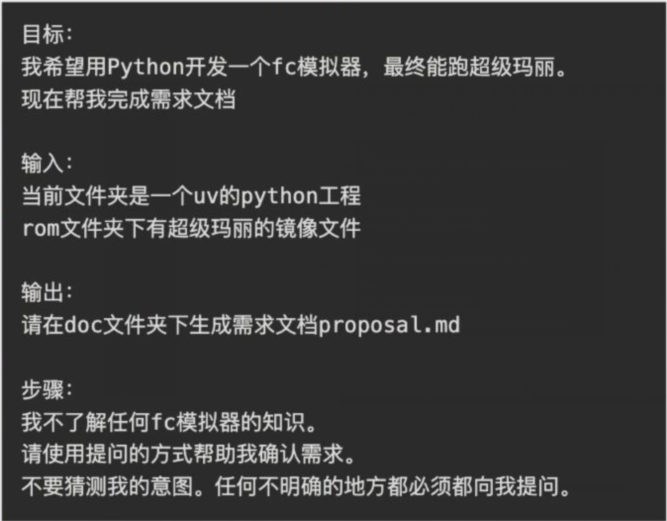 需求分析