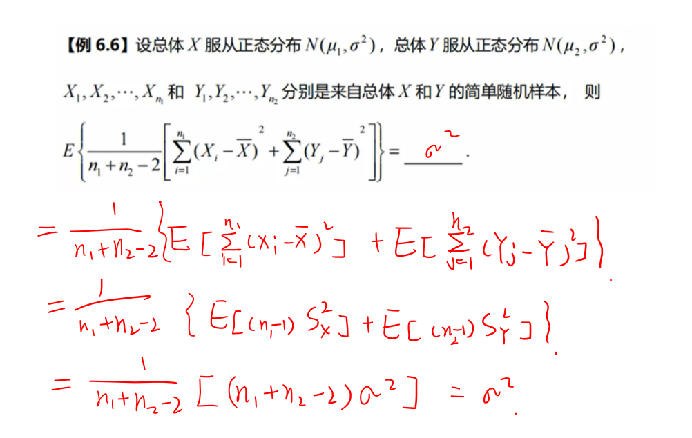 样本的数字特征