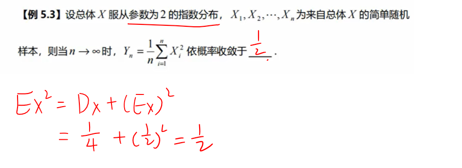 大数定律