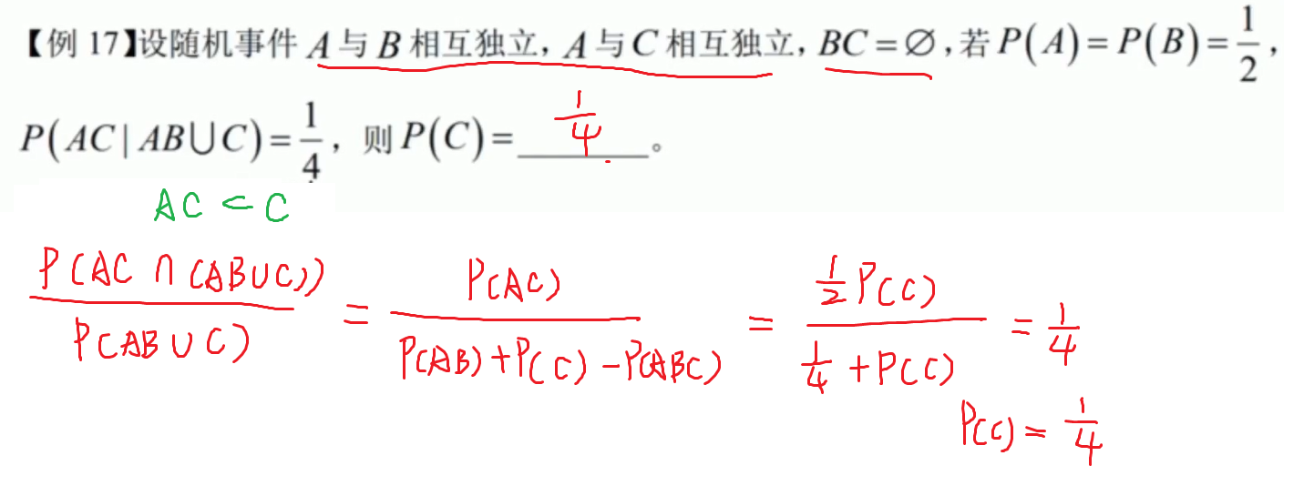 化简