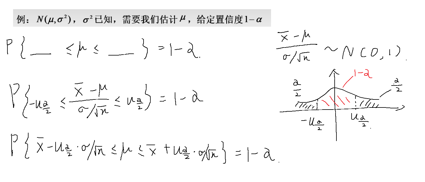 第一种情况的推导