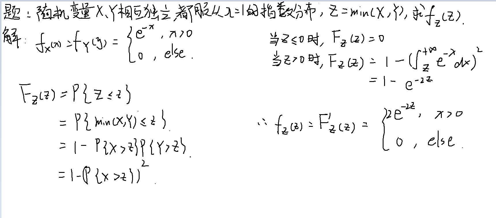 min的情况