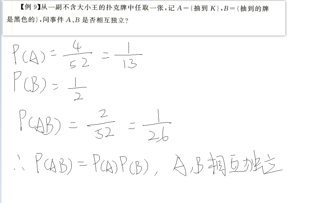 例题1