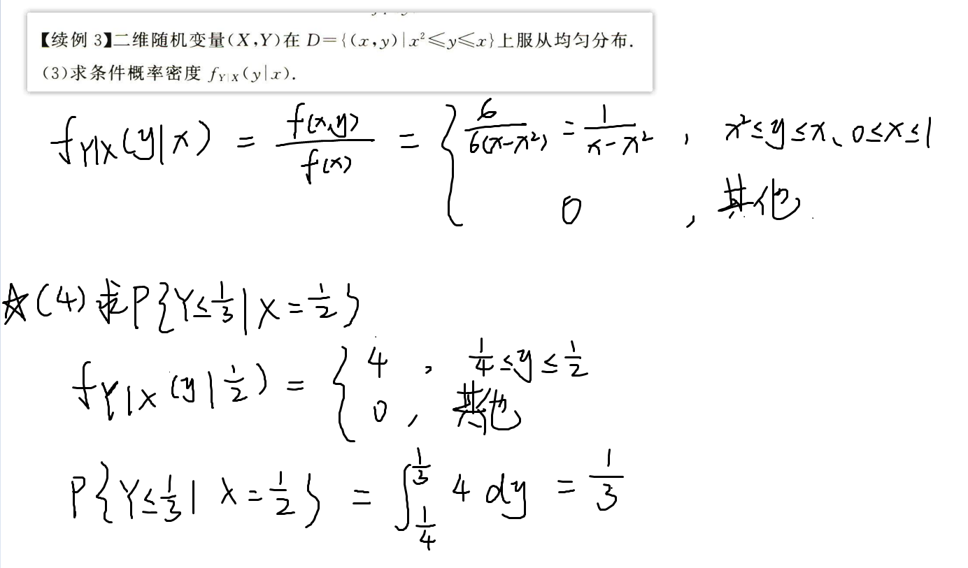 例题1