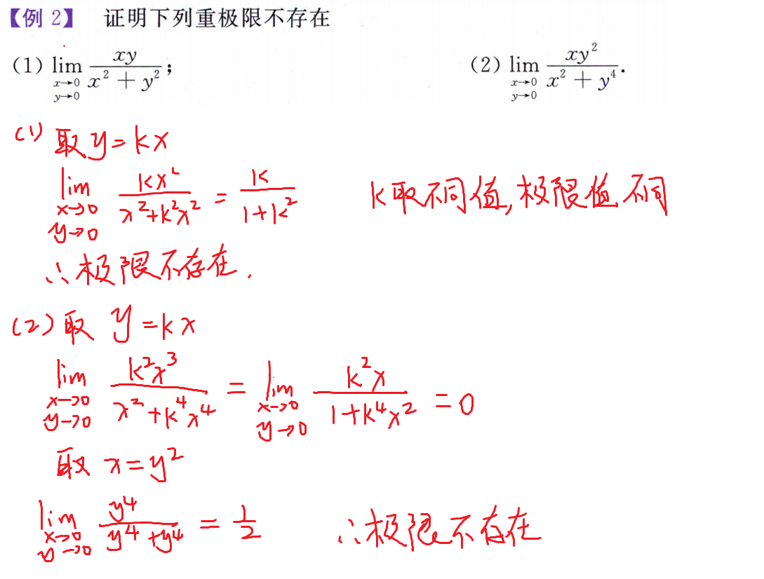 判断极限是否存在