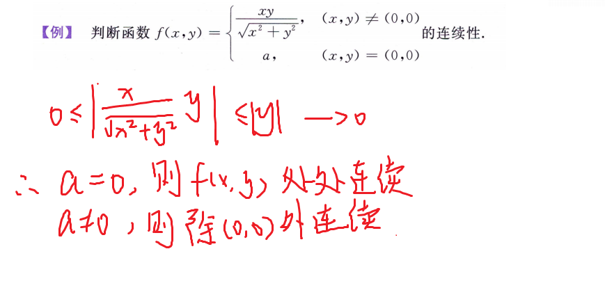 判断是否连续