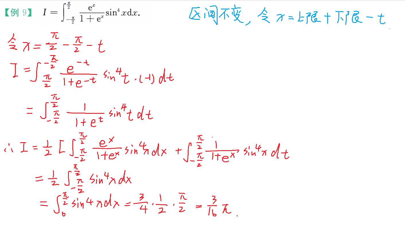 区间不变
