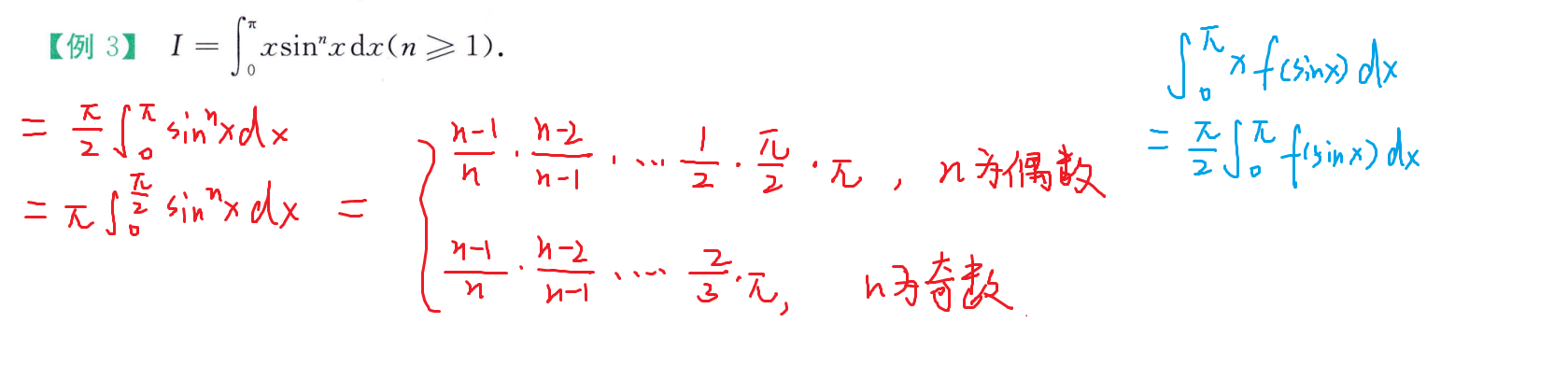 利用公式