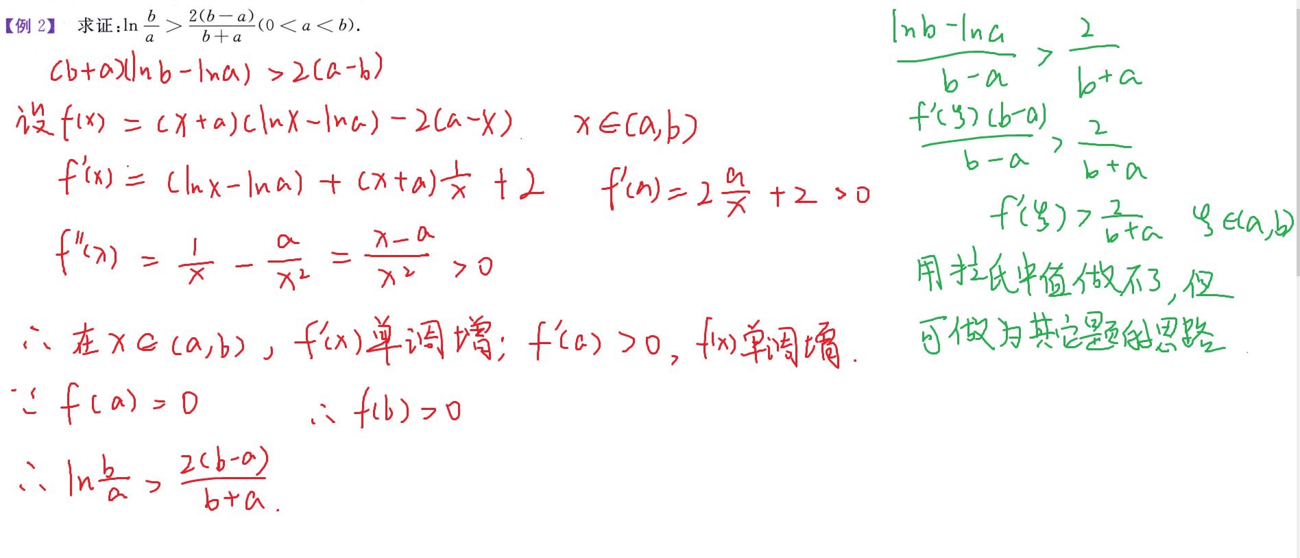 设函数后单调性
