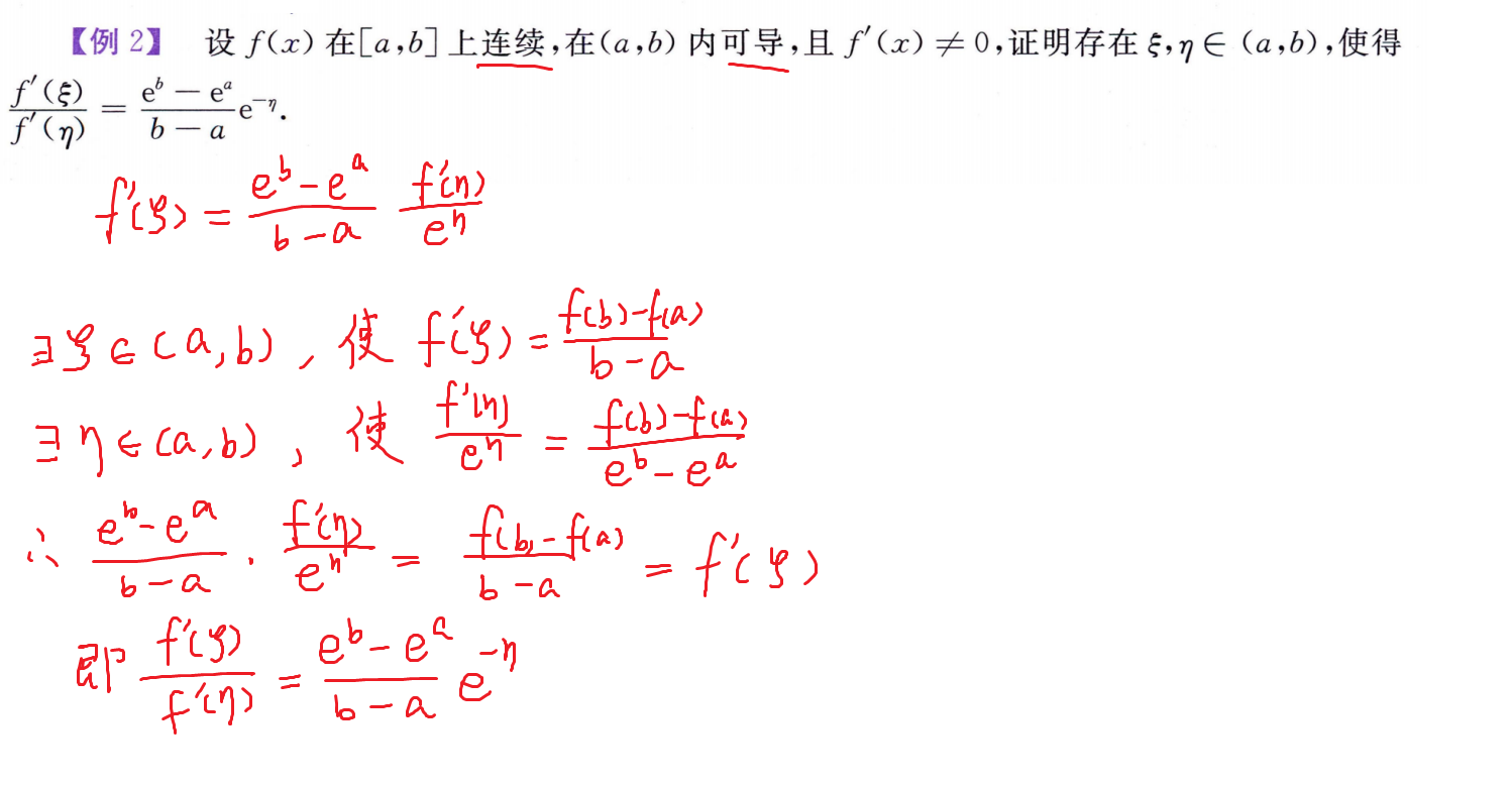 没说x ≠ y的情况