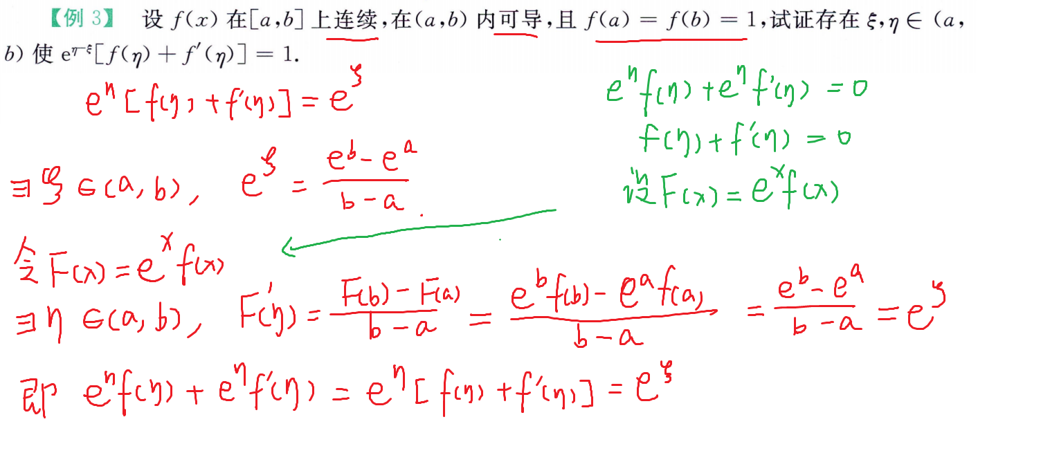 没说x ≠ y的情况 和第一种题型的结合
