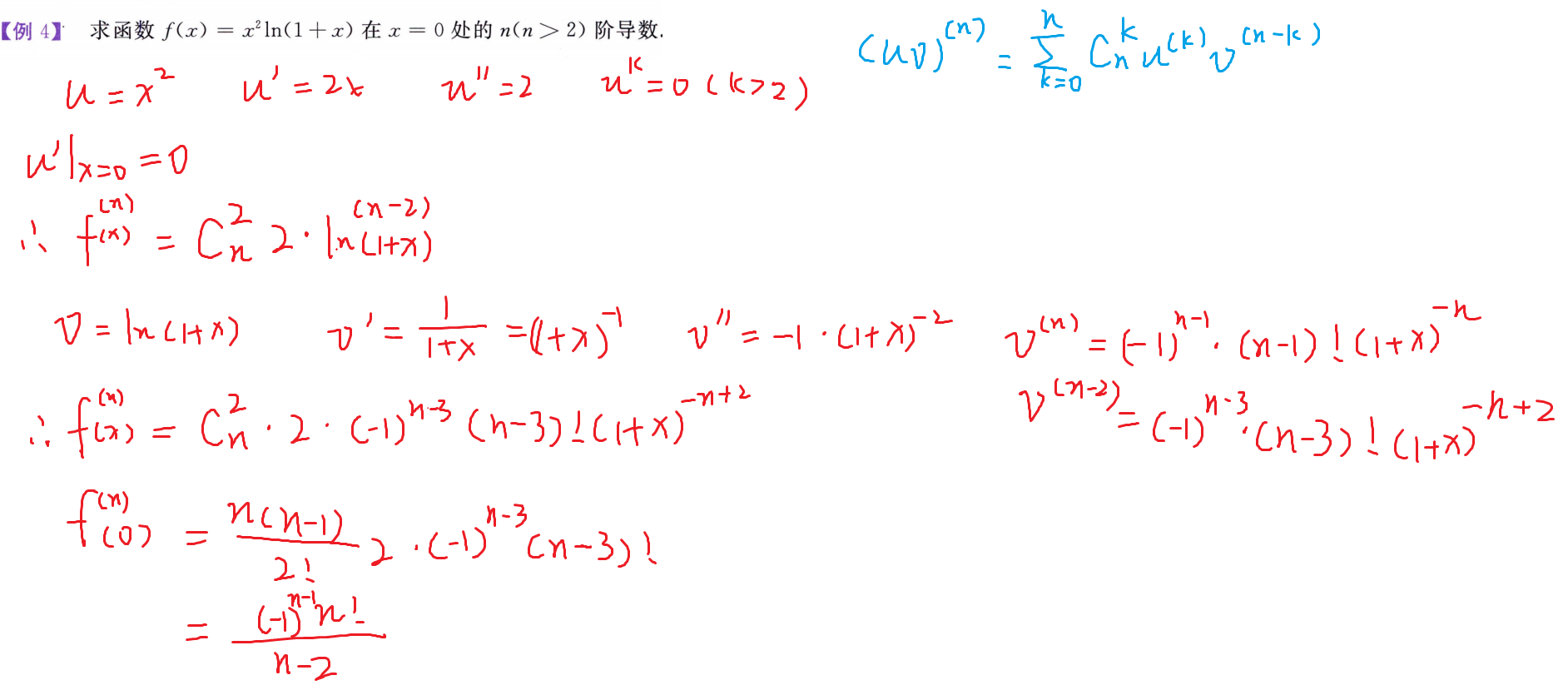 套公式