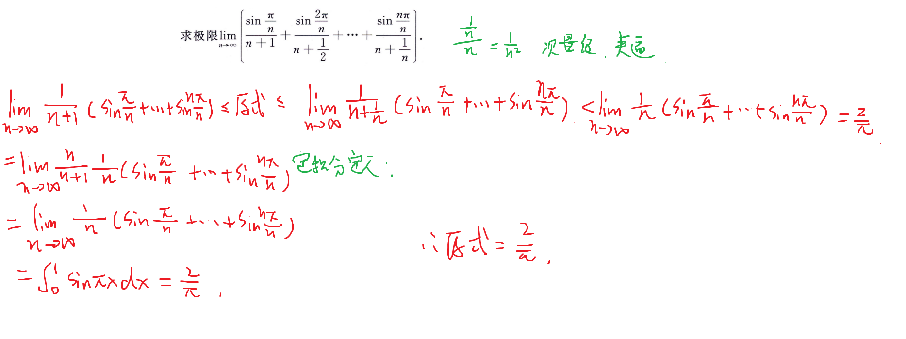 前两种方法综合