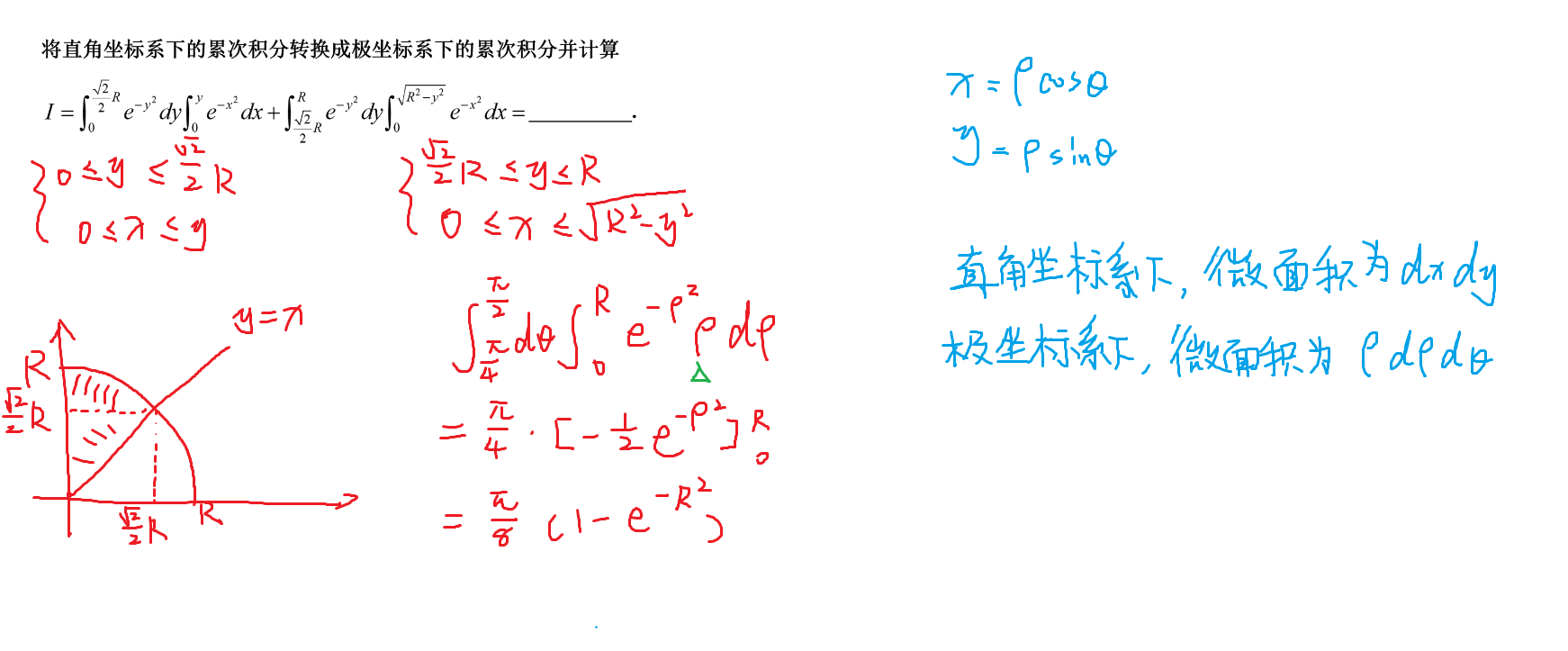 直角坐标转极坐标