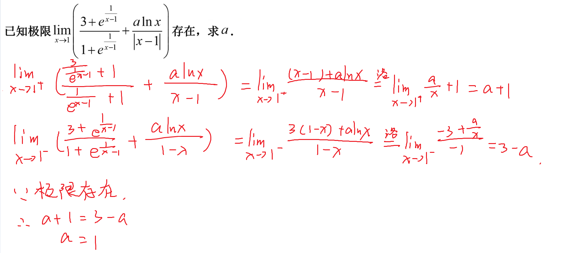 补充题目2
