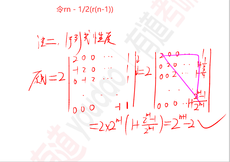 另一种解法