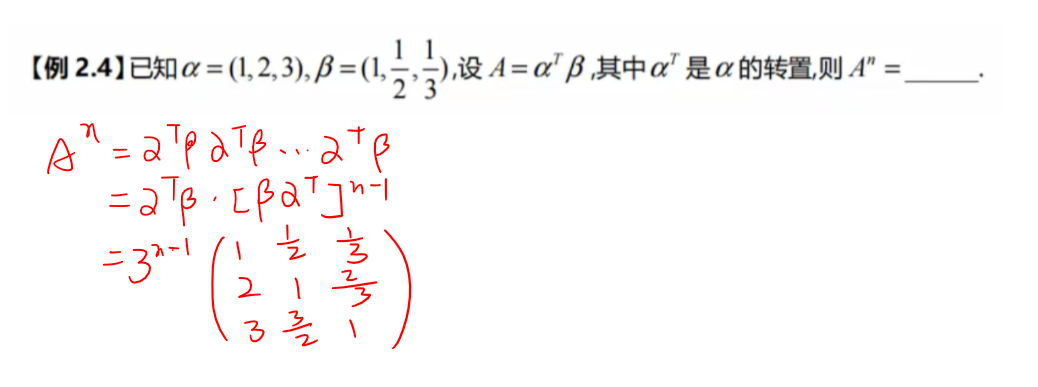 成比例