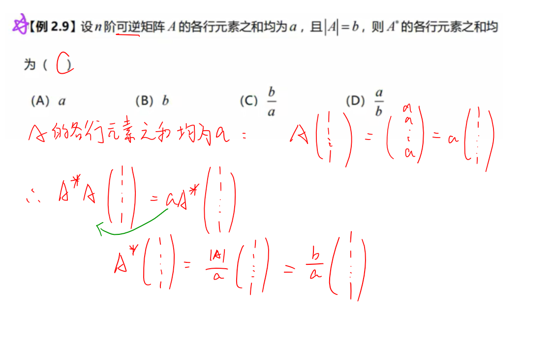 伴随 把题目条件翻译成式子