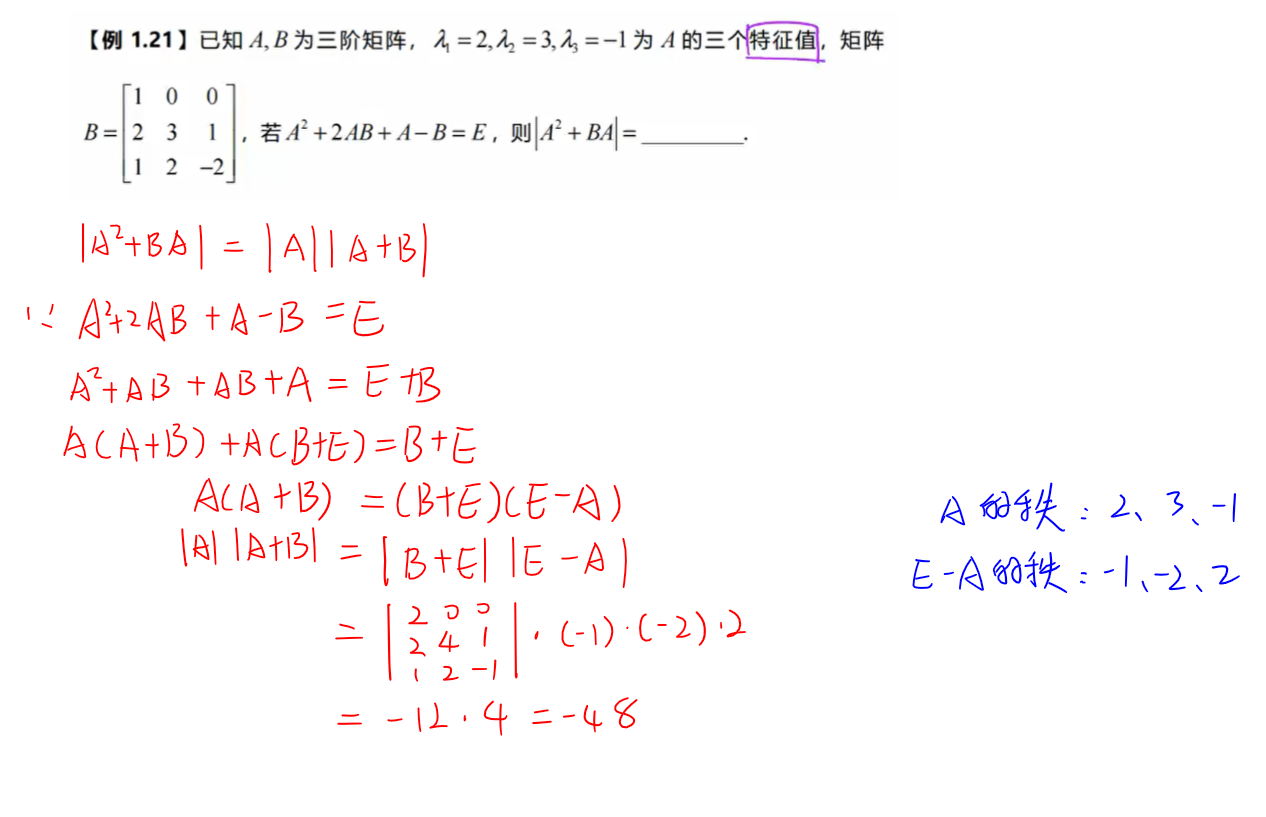 加法化乘法